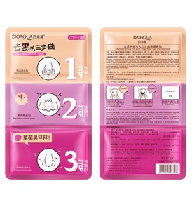 MASCARILLA 1,2,3 BIOAQUA